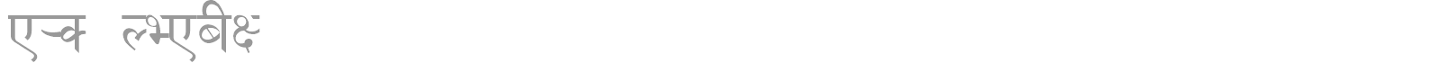 PCS NEPALI font preview